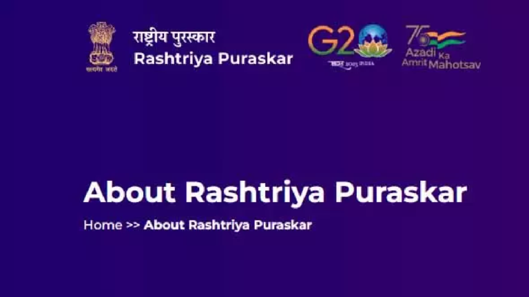 CG : पद्म पुरस्कारों के लिए आवेदन शुरू, 31 जुलाई तक भेजे जा सकेंगे नामांकन …