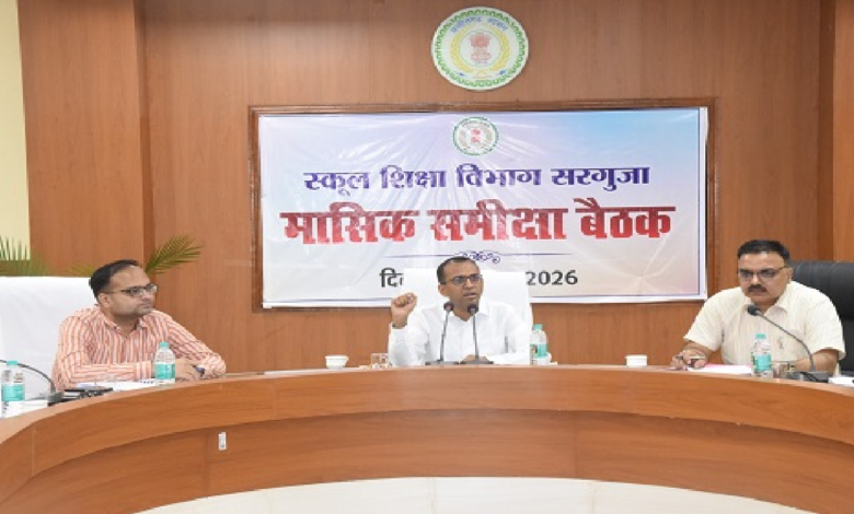 CG : कलेक्टर ने ली स्कूल शिक्षा विभाग की समीक्षा बैठक …