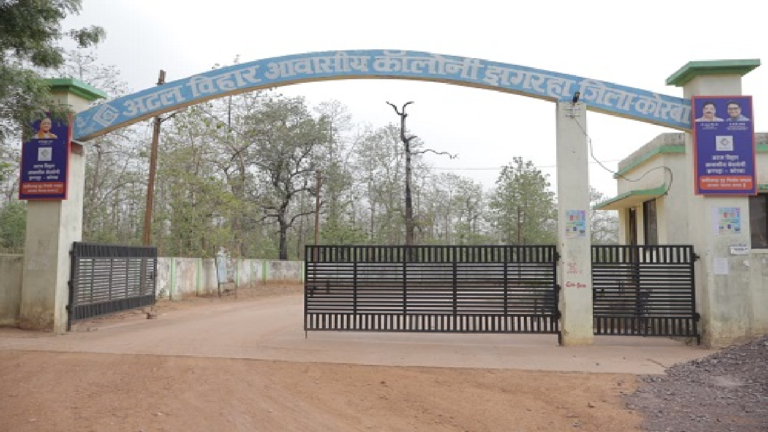 CG : झगरहा में 75.39 करोड़ की लागत से विकसित किया गया है सुनियोजित आवासीय परिसर …