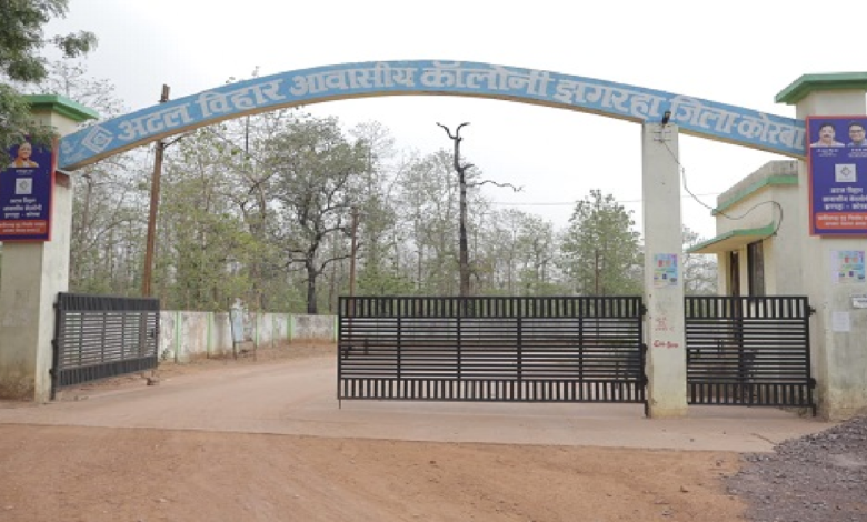 CG : झगरहा में 75.39 करोड़ की लागत से विकसित किया गया है सुनियोजित आवासीय परिसर …