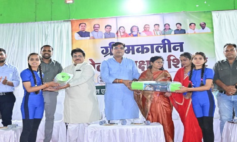 CG : ग्रीष्मकालीन खेल प्रशिक्षण शिविर का भव्य समापन …