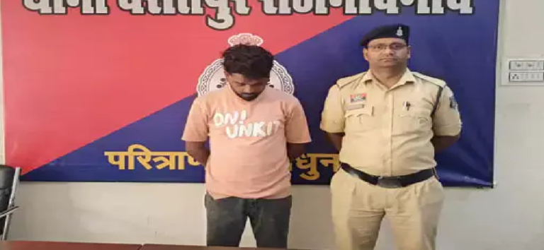 राजनांदगांव : बार-बार कॉल और मिलने की जिद, मनचला गिरफ्तार …