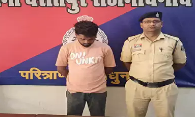 राजनांदगांव : बार-बार कॉल और मिलने की जिद, मनचला गिरफ्तार …