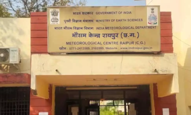 CG : आज छत्तीसगढ़ के एक-दो जगहों में बिजली गिरने और बारिश का अलर्ट …