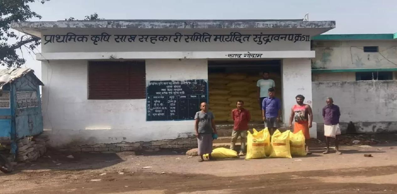 CG : 39 नवीन सहकारी समिति को मिला पीओएस मशीन, खाद वितरण शुरू …