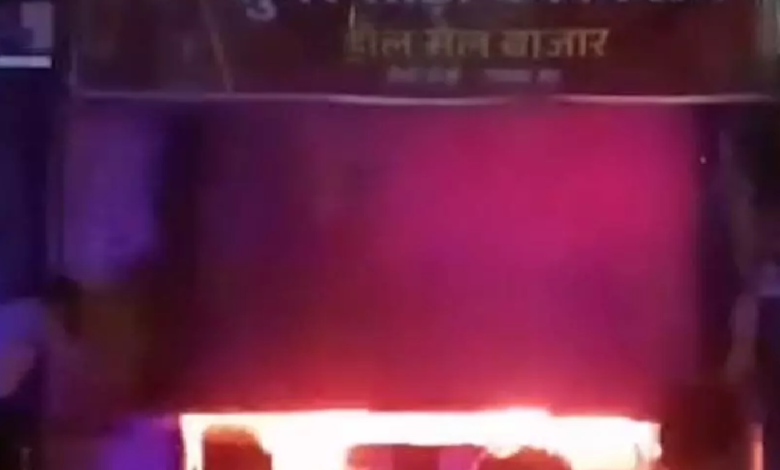 CG : कपड़ा शॉप में लगी आग, व्यापारी को लाखों रुपये का नुकसान …