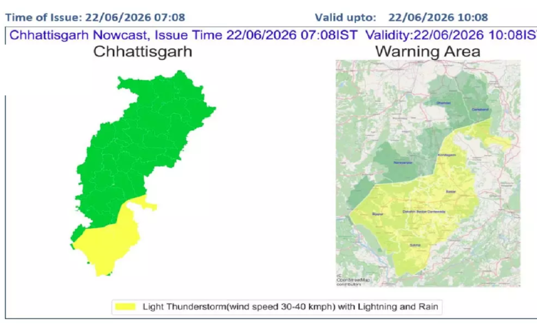 CG : रायपुर और बिलासपुर संभाग में आक्रामक आंधी-तूफान की चेतावनी …