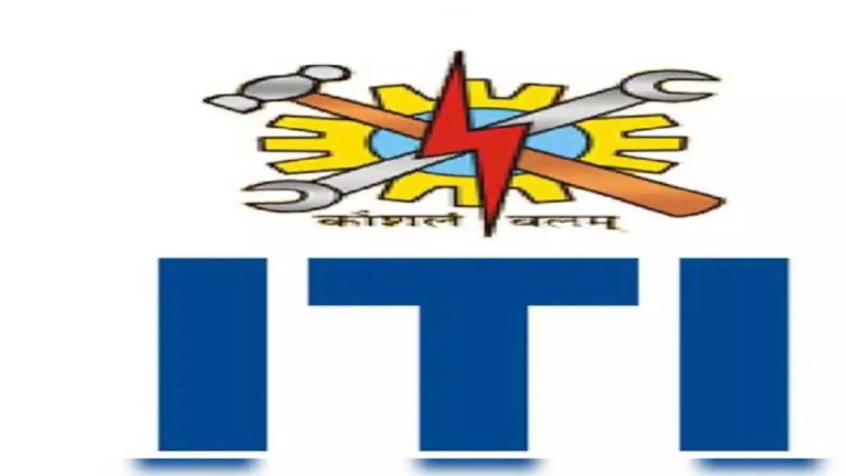 CG : 10वीं-12वीं पास युवाओं के लिए सुनहरा अवसर, ITI में एडमिशन जारी …