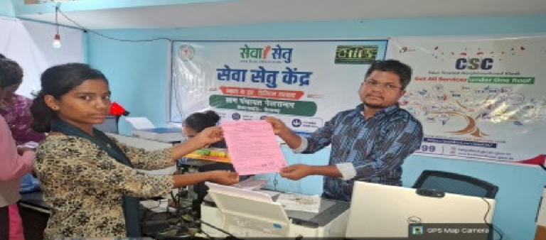 CG : सेवा सेतु बना ग्रामीणों का भरोसेमंद डिजिटल सहारा …
