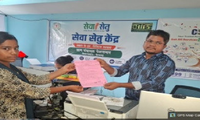 CG : सेवा सेतु बना ग्रामीणों का भरोसेमंद डिजिटल सहारा …