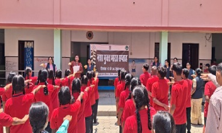 CG : नशामुक्त भारत सप्ताह : विद्यार्थियों ने ली नशामुक्ति की शपथ …