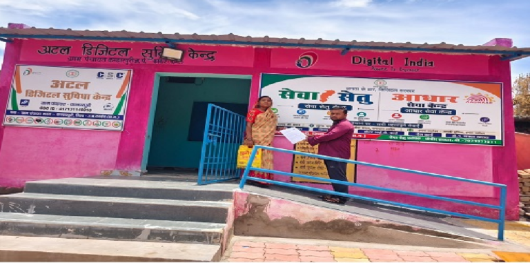 CG : सेवा सेतु पोर्टल पर आय, जाति, निवास के साथ विवाह प्रमाण पत्र व नाम परिवर्तन सेवा भी ऑनलाइन उपलब्ध …