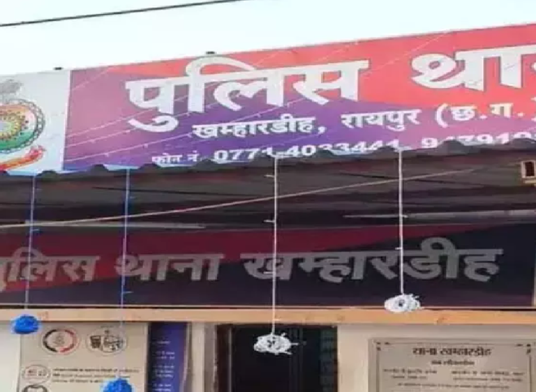 CG : खम्हारडीह थाने में समझौता रुकवाकर जबरन FIR …