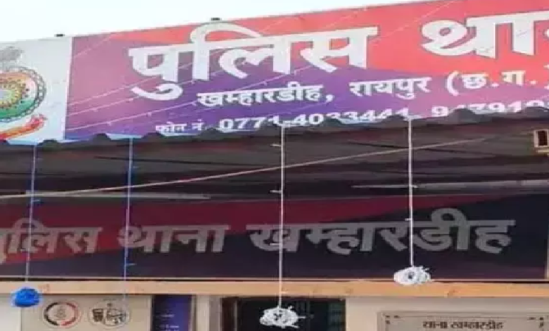 CG : खम्हारडीह थाने में समझौता रुकवाकर जबरन FIR …