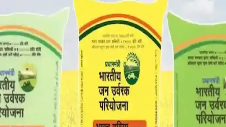 CG : CM विष्णुदेव साय के नेतृत्व में किसानों को समय पर खाद उपलब्ध कराने के लिए सरकार सतर्क …