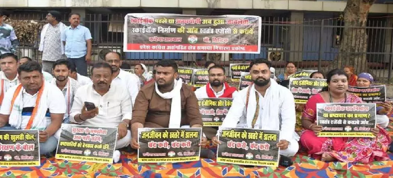 CG : स्काईवॉक निर्माण में लापरवाही और भ्रष्टाचार के आरोपों को लेकर कांग्रेस का जोरदार विरोध प्रदर्शन …