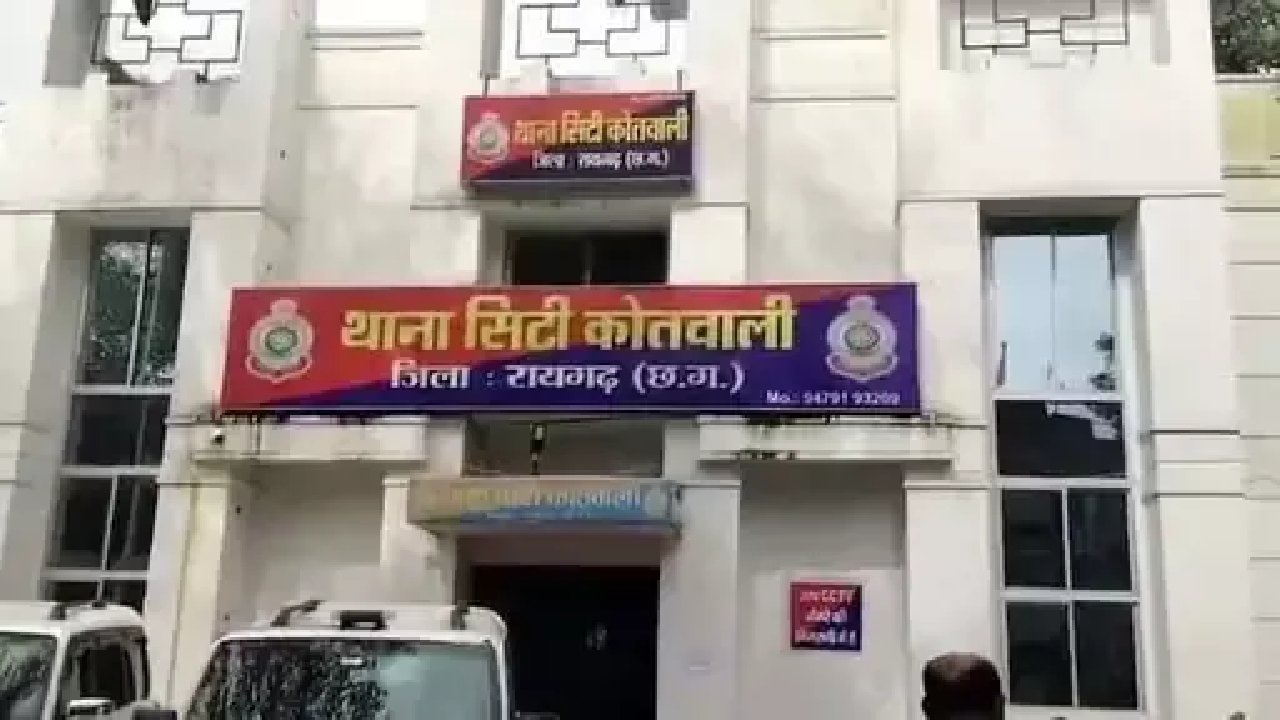CG : MR सहित दर्जनभर लोगों से 1 करोड़ 77 लाख की ठगी, FIR दर्ज …