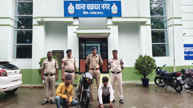 CG : मोबाइल झपटमारी, चाचा-भतीजा गिरफ्तार…