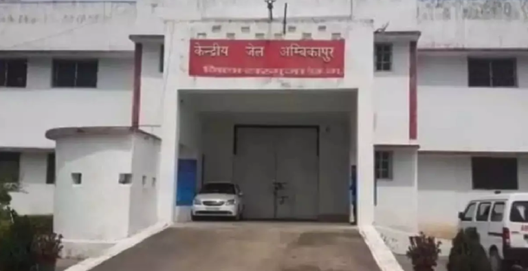 CG : रिहाई के समय कैदी की मौत…