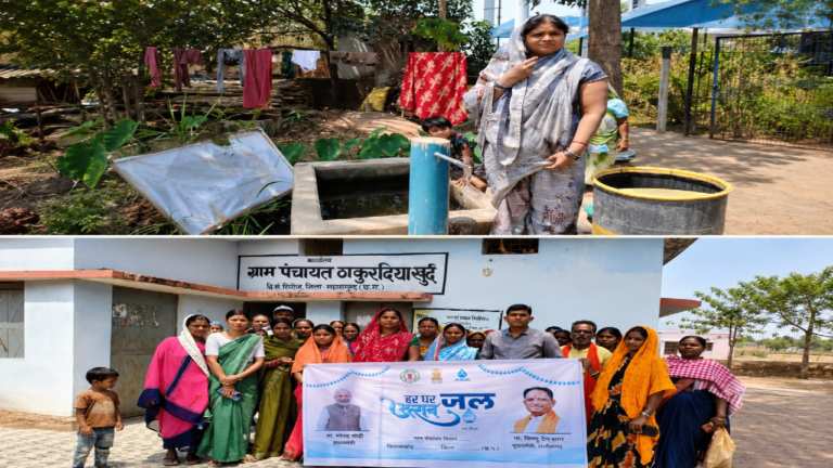CG : जल जीवन मिशन ने 356 परिवारों के जीवन में लाई खुशहाली, अब घर-घर पहुंच रहा शुद्ध पेयजल