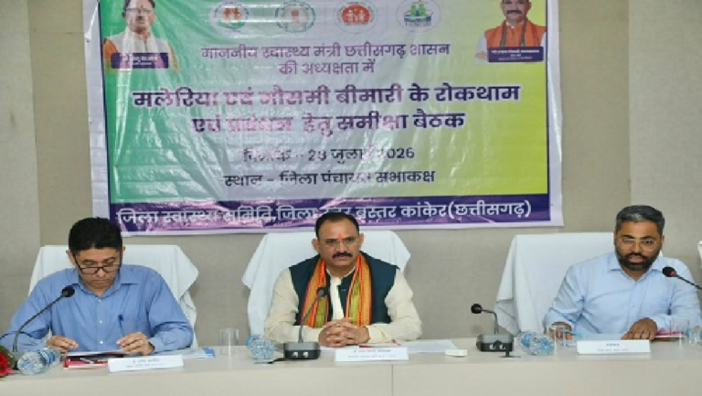 CG : स्वास्थ्य मंत्री ने बस्तर संभाग के स्वास्थ्य अधिकारियों की बैठक लेकर की समीक्षा…