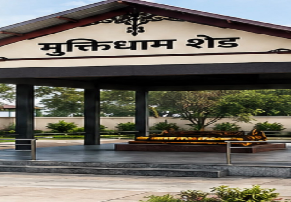 CG : विशेष लेख : जिले की 122 ग्राम पंचायतों में बनेंगे मुक्तिधाम शेड