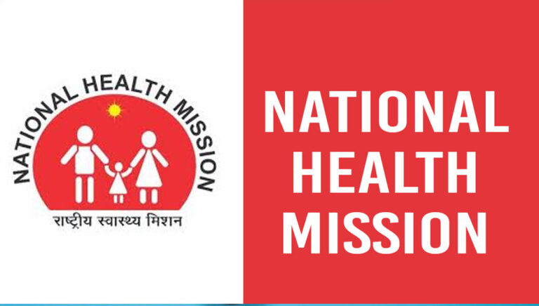 संविदा कर्मचारियों के हित में राष्ट्रीय स्वास्थ्य मिशन की नई पहल, सामाजिक सुरक्षा कवरेज बढ़ा