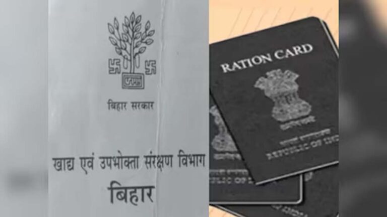 राशन कार्ड से स्मार्ट वेयरहाउस तक: बिहार में खाद्य सुरक्षा व्यवस्था को मिलेगा नया स्वरूप
