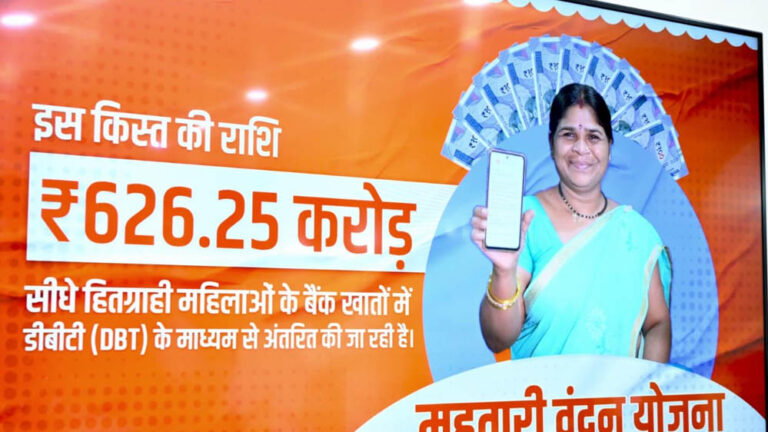आर्थिक स्वावलंबन की नई मिसाल बन रही महतारी वंदन योजना, मुख्यमंत्री साय ने गिनाईं उपलब्धियां
