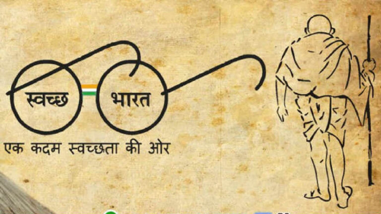 MP सरकार का बड़ा फैसला, स्वच्छ भारत मिशन बंद होने पर भी बेरोजगार नहीं होंगे संविदाकर्मी
