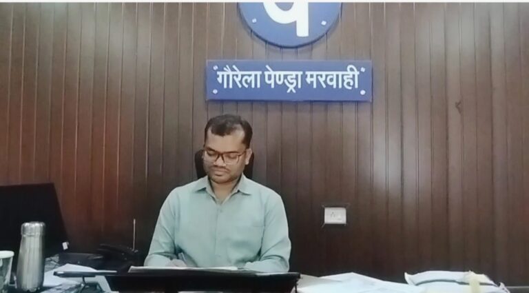 छत्तीसगढ़: गौरेला-पेंड्रा-मरवाही में पंचायत सचिवों का बड़ा फेरबदल, 43 सचिवों के तबादले; कई को मिला अतिरिक्त प्रभार