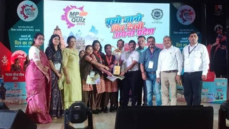 विद्यार्थियों के लिए सुनहरा मौका! MP Tourism Quiz 2026 के ऑनलाइन पंजीयन 25 जुलाई तक खुले