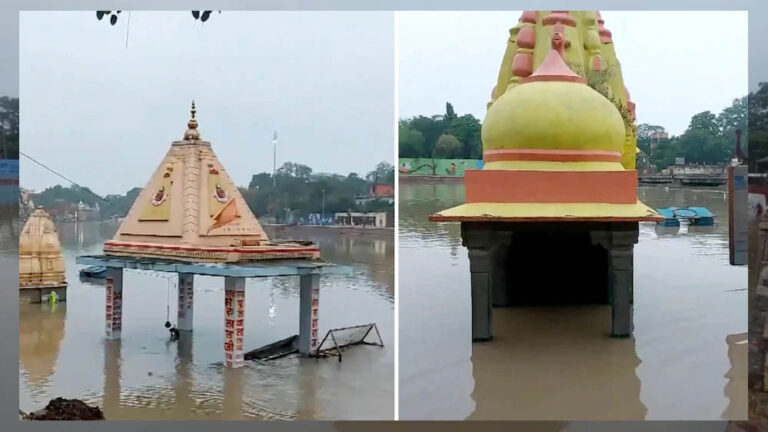 MP Weather: उज्जैन, इंदौर और भोपाल में भारी बारिश से जनजीवन अस्त-व्यस्त, शिप्रा के उफान से राम घाट जलमग्न