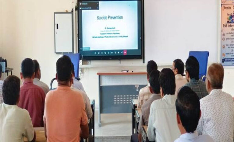 उच्च शिक्षा विभाग का बड़ा कदम, विद्यार्थियों के मानसिक स्वास्थ्य हेतु तीन दिवसीय ऑनलाइन प्रशिक्षण कार्यक्रम शुरू