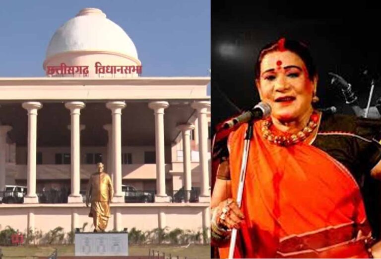 मानसून सत्र से पहले भावुक पल, CG विधानसभा में पंडवानी की महान कलाकार तीजन बाई को श्रद्धांजलि