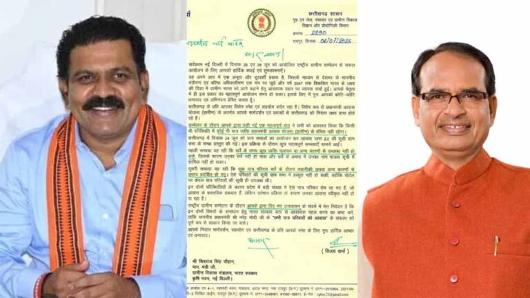 छत्तीसगढ़ के पात्र हितग्राहियों को मिलेगा PM आवास का लाभ? डिप्टी CM विजय शर्मा ने शिवराज चौहान को लिखा पत्र