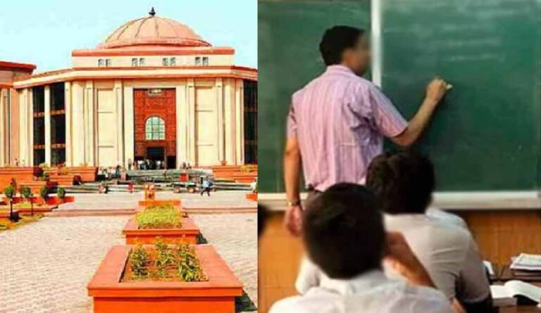 शिक्षाकर्मी भर्ती घोटाले में 7 आरोपियों को राहत, सशर्त अग्रिम जमानत मंजूर