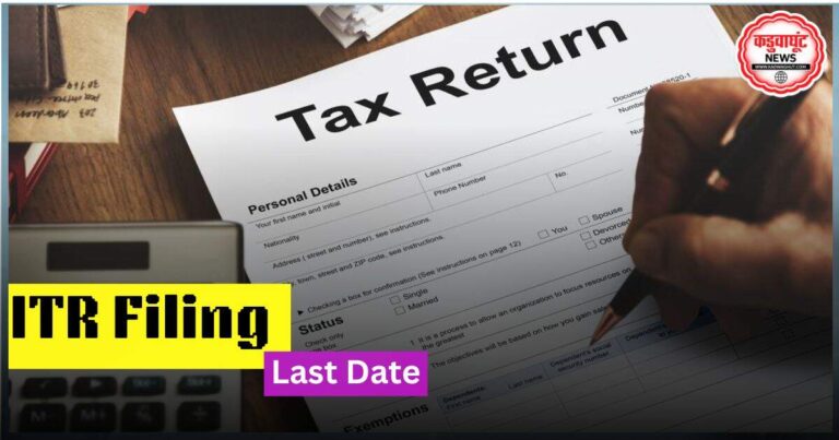 ITR Filing Deadline 2026