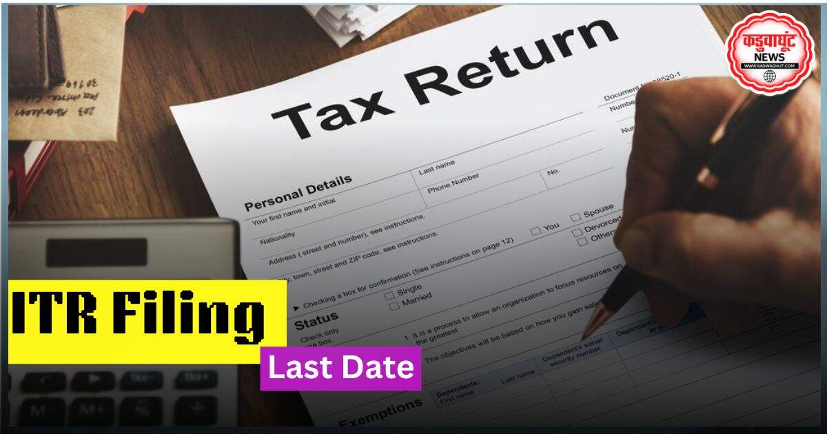 ITR Filing Deadline 2026