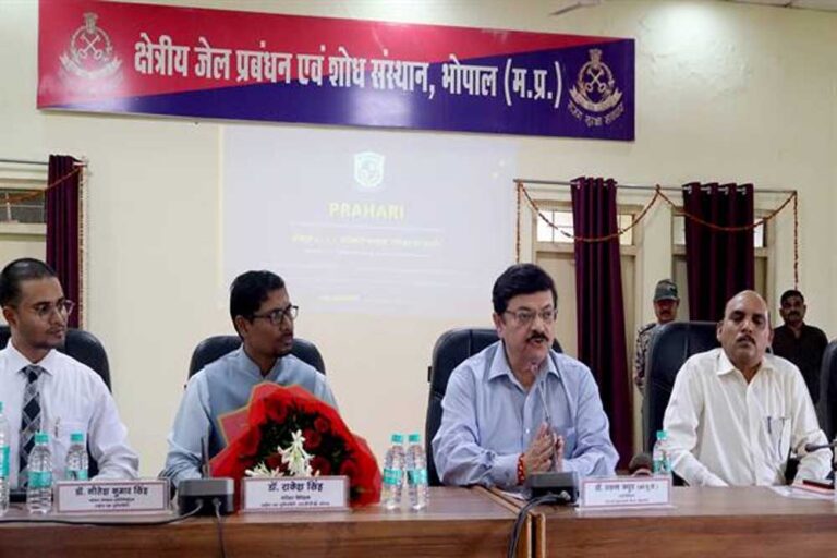 विभिन्न जेलों के 30 अधिकारी एवं कर्मचारी ले रहे हैं सात दिवसीय प्रशिक्षण