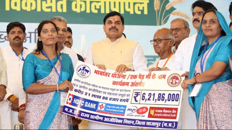 मुख्यमंत्री डॉ. यादव कालापीपल में किसान समृद्धि संकल्प सम्मेलन में हुए शामिल