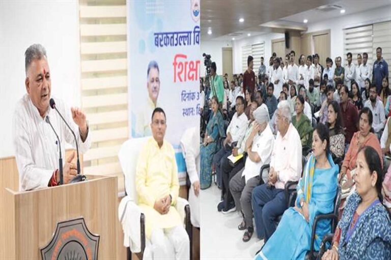 गुणवत्तापूर्ण शिक्षा और पारदर्शी कार्य संस्कृति से सशक्त बनें विश्वविद्यालय : मंत्री परमार