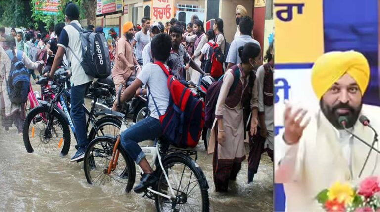 बारिश के मौसम को लेकर पंजाब सरकार अलर्ट, स्कूलों में साफ पानी, मजबूत इंफ्रास्ट्रक्चर और सुरक्षा इंतजाम के आदेश