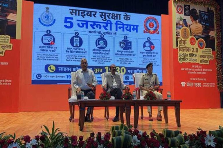 06 करोड़ से अधिक लोगों तक डिजिटल एवं सोशल मीडिया के माध्यम से तथा 01 करोड़ से अधिक नागरिकों तक प्रत्‍यक्ष रूप से पहुँचा साइबर सुरक्षा का संदेश