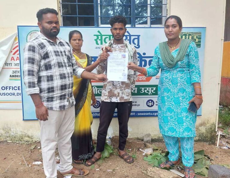 सेवा सेतु बना नागरिकों का भरोसेमंद साथी, विवाह पंजीयन प्रक्रिया हुई सरल और समयबद्ध