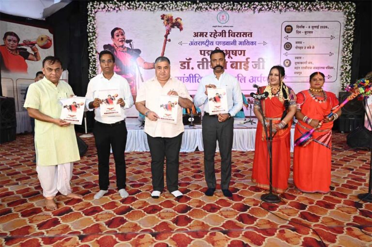 संस्कृति मंत्री राजेश अग्रवाल ने पद्मविभूषण डॉ. तीजन बाई के श्रद्धांजलि समारोह के अवसर पर की घोषणा