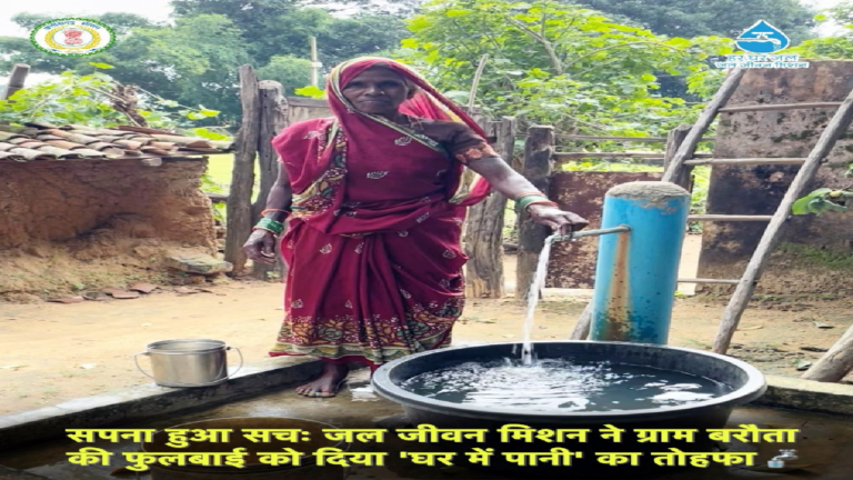 CG : कुएं से पानी ढोने की मजबूरी से घर-घर नल के सुखद सफर तक …