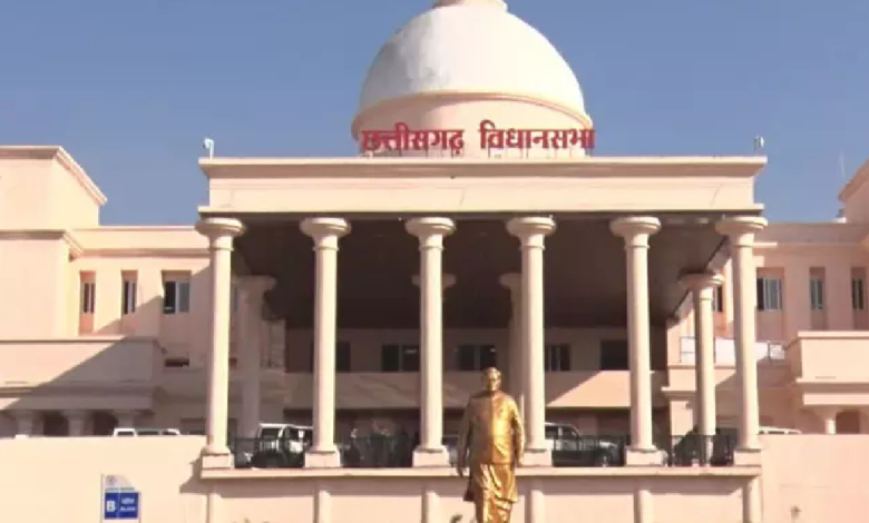 CG : छत्तीसगढ़ विधानसभा का पांच दिवसीय मानसून सत्र आज से शुरू …