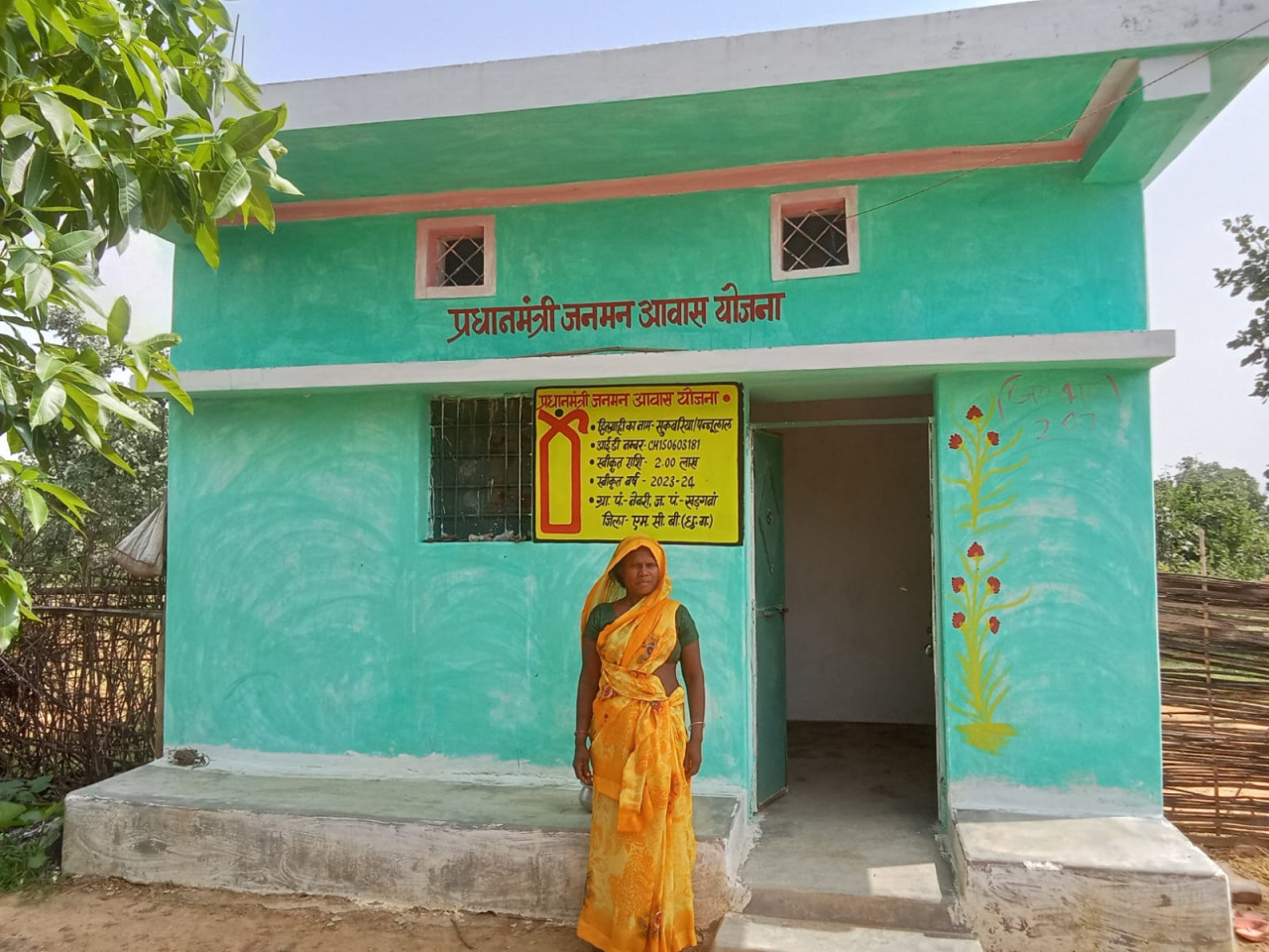 प्रधानमंत्री जनमन आवास योजना बनी खुशियों की सौगात, सुकवरिया के परिवार को मिला सुरक्षित और सम्मानजनक घर ...