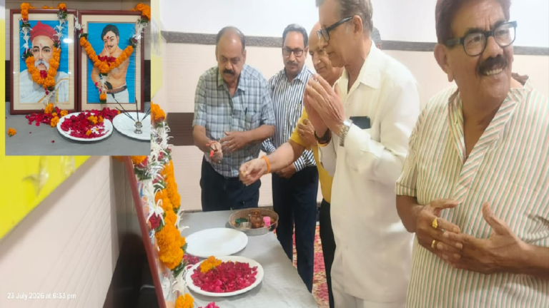 CG : कान्यकुब्ज सभा शिक्षा मंडल ने मनाई बाल गंगाधर तिलक व चंद्रशेखर आज़ाद की जयंती …
